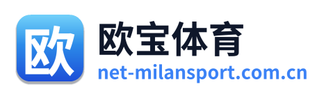 欧宝体育